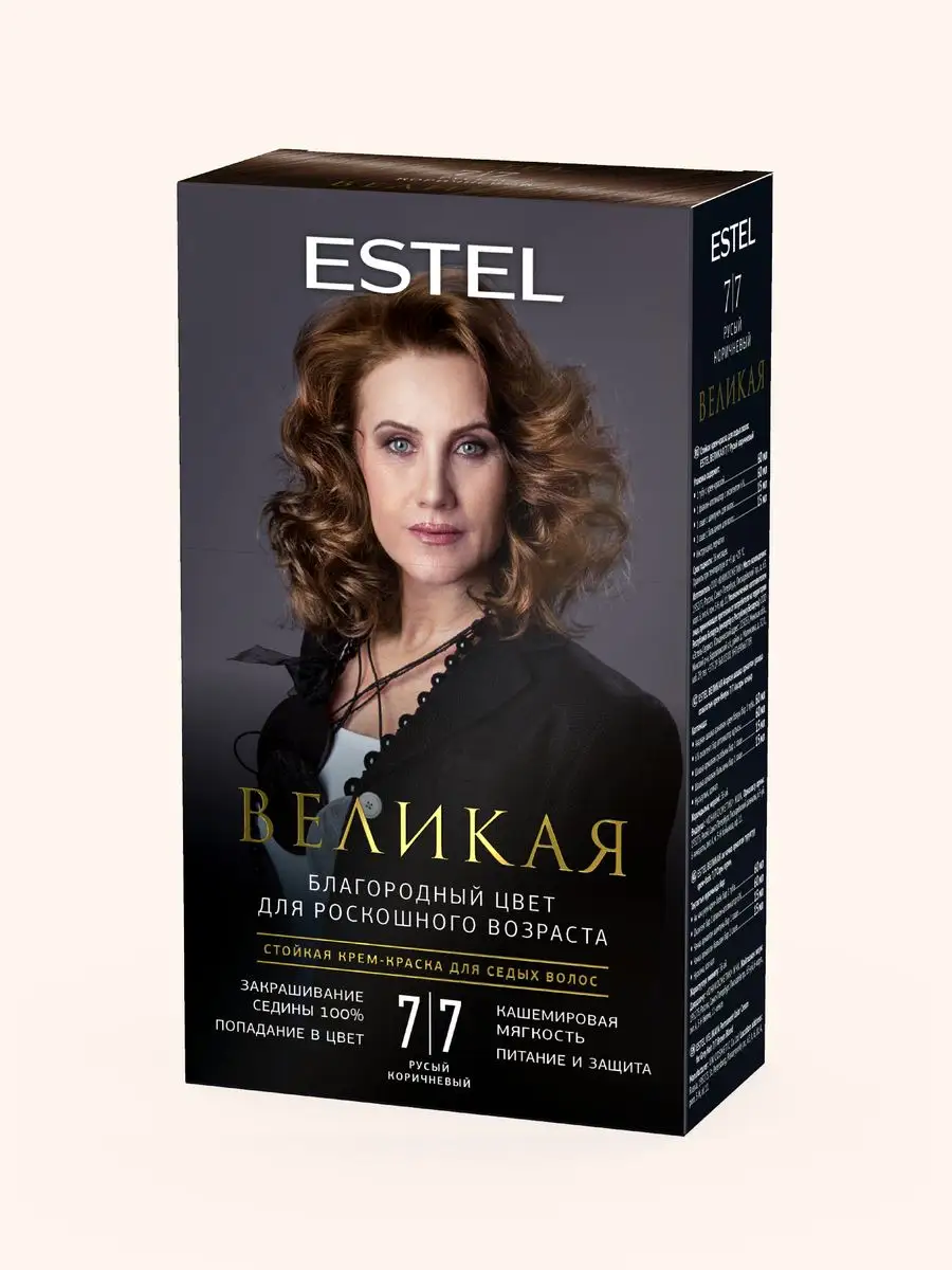 Краска для волос Estel Professional Princess Essex тон средне-русый коричнево-фиолетовый 60мл