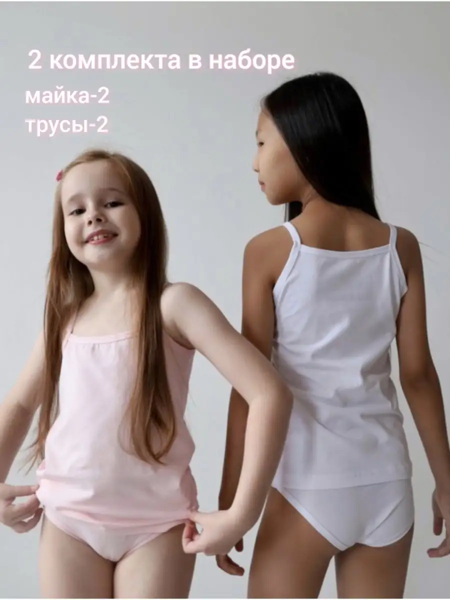 детки без трусиков комплект белья майка и трусы Toylluk kids 167144078 купить в  интернет-магазине Wildberries