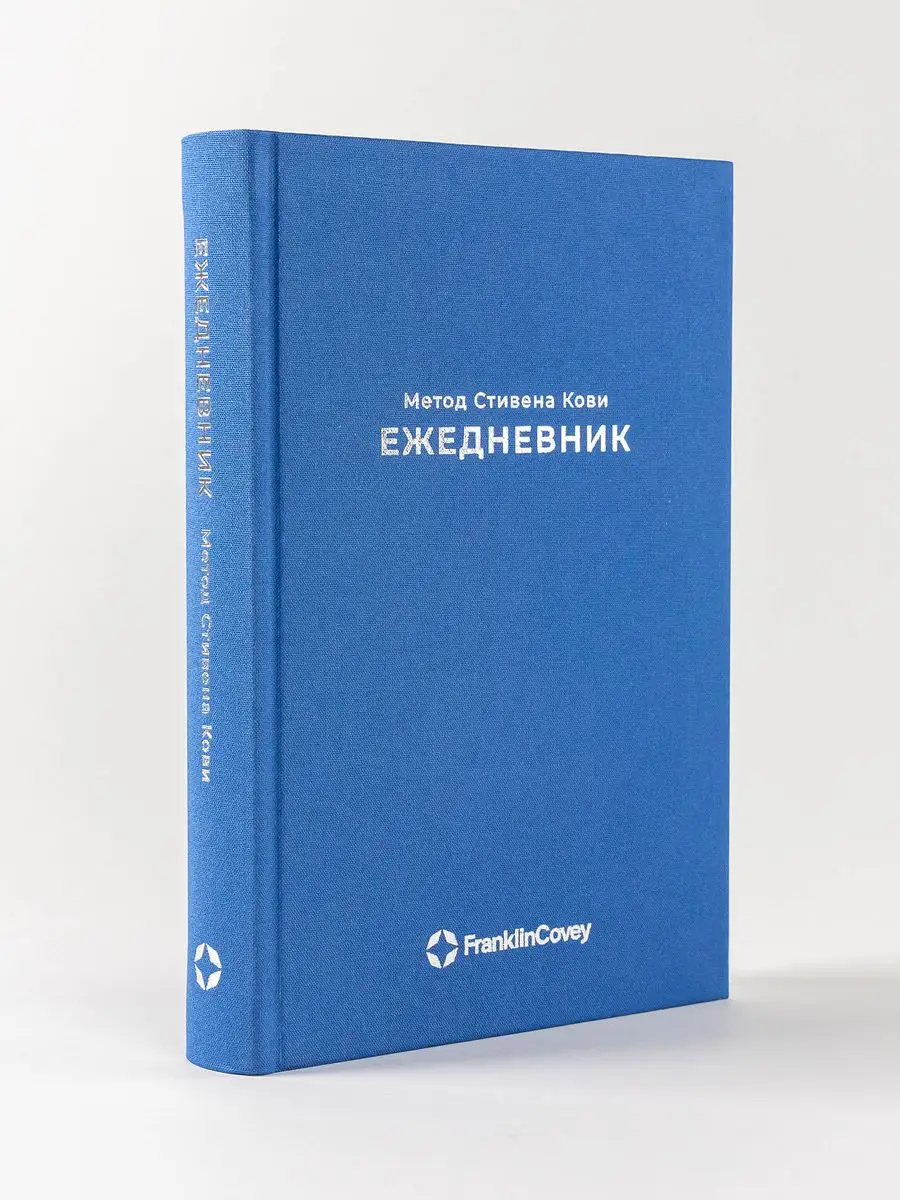 Еремеев Валерий Геннадьевич. Тремориада, или осколки гранёного стакана