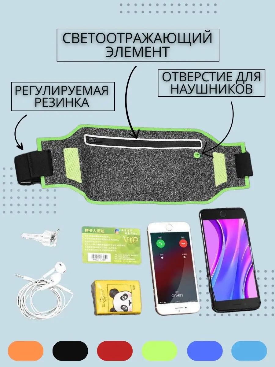 Спортивная сумочка на пояс Mini Good купить по цене 182 ₽ в интернет-магазине Wildberries | 167147934