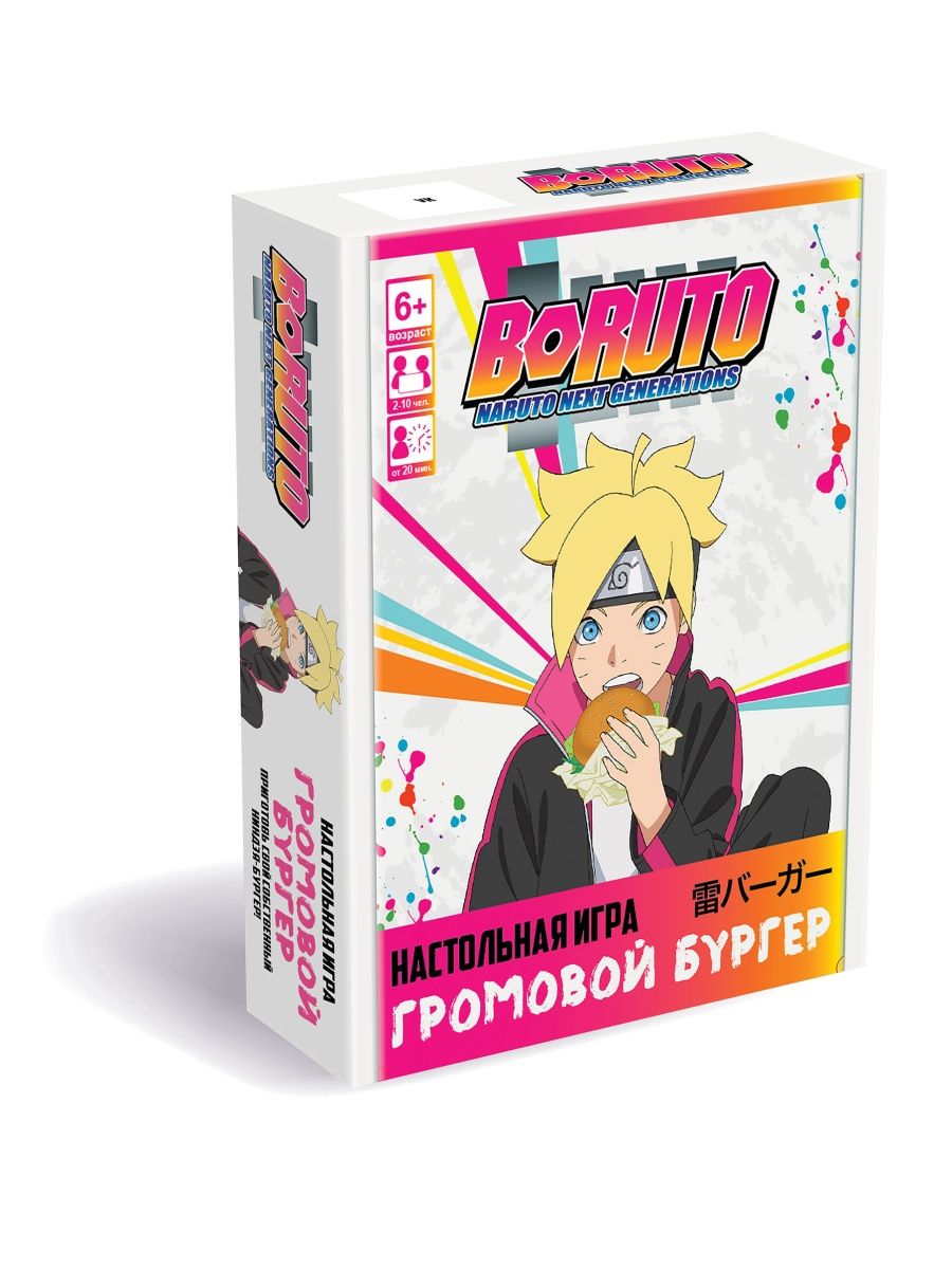 Игра настольная карточная для компании детей взрослых Наруто Naruto  167149350 купить за 636 ₽ в интернет-магазине Wildberries