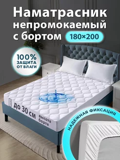 Наматрасник непромокаемый 180х200 Ol-Tex 167149629 купить за 1 822 ₽ в интернет-магазине Wildberries