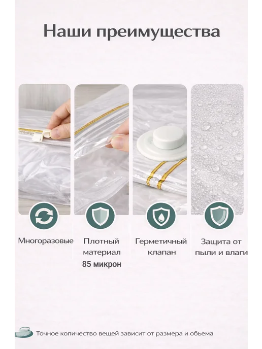 GFG Premium Вакуумные пакеты для одежды и вещей с насосом многоразовые, 50x70, фото 7