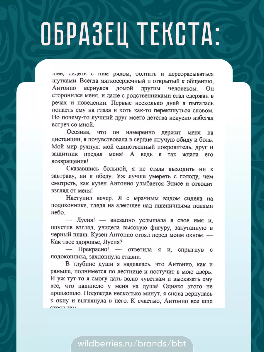 Сцена поцелуя из дорамы “Что случилось с секретарём Ким?” внезапно вернулась на поисковые сайты