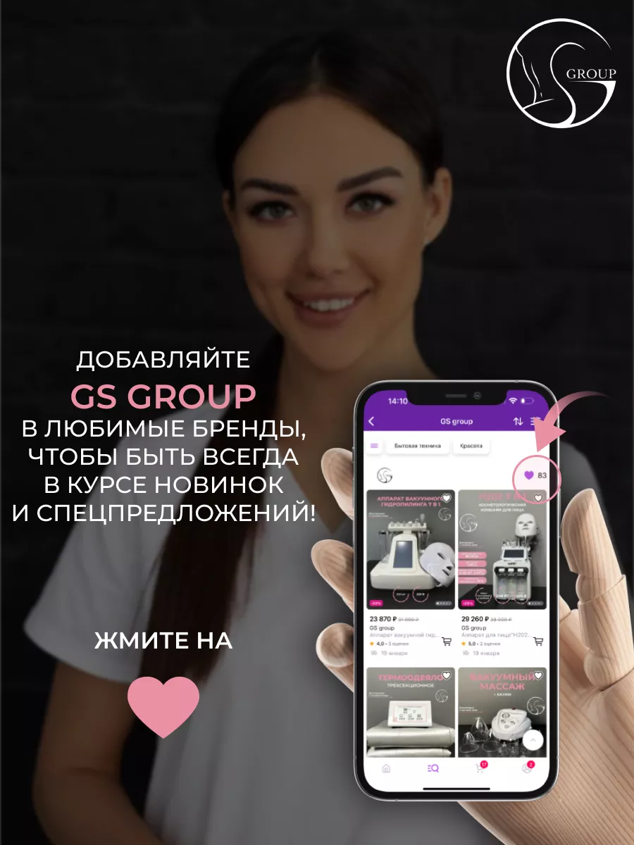 Многофункциональный комбайн 6002 GS group 167151347 купить в  интернет-магазине Wildberries