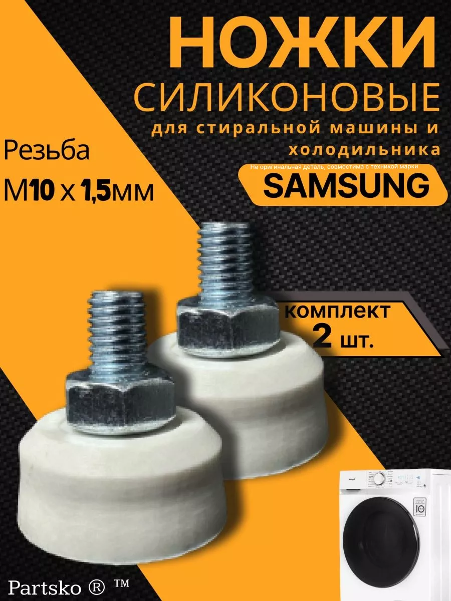 Wm sc1214 15