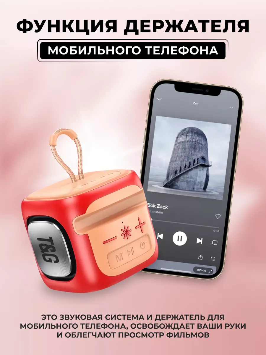 Беспроводная Bluetooth Колонка 2в1 TG 167151854 купить за 811 ₽ в  интернет-магазине Wildberries