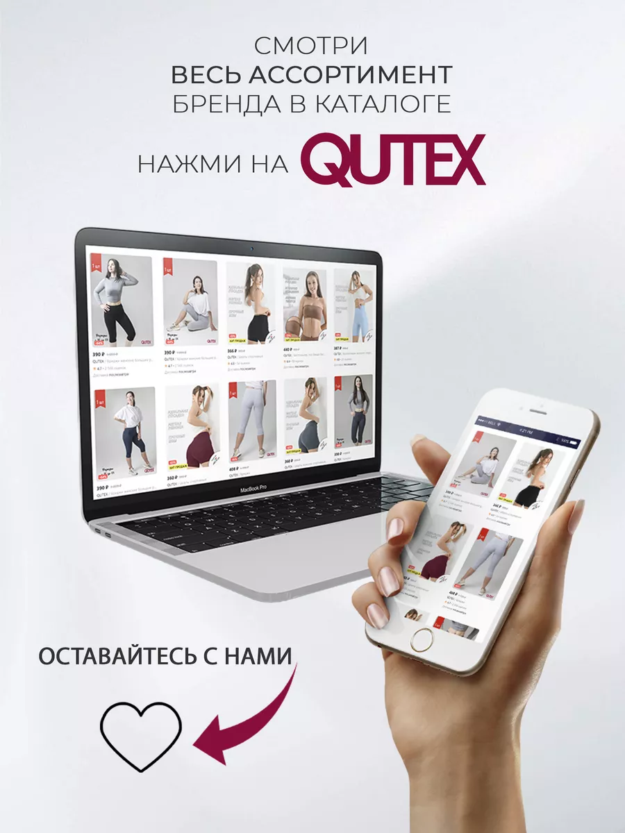 Трусы женские высокие хлопок набор 3 шт. QUTEX 167154003 купить за 494 ₽ в  интернет-магазине Wildberries