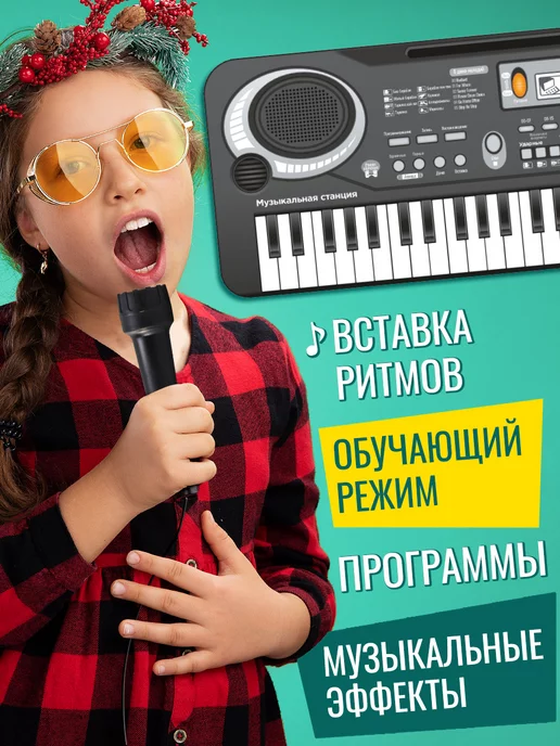 Ying Jiang Детский музыкальный инструмент синтезатор с микрофоном, черный, фото 2