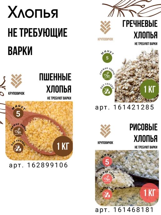 КРУПОВИЧОК Полента кукурузная крупа 3 кг, 10 кг, фото 2