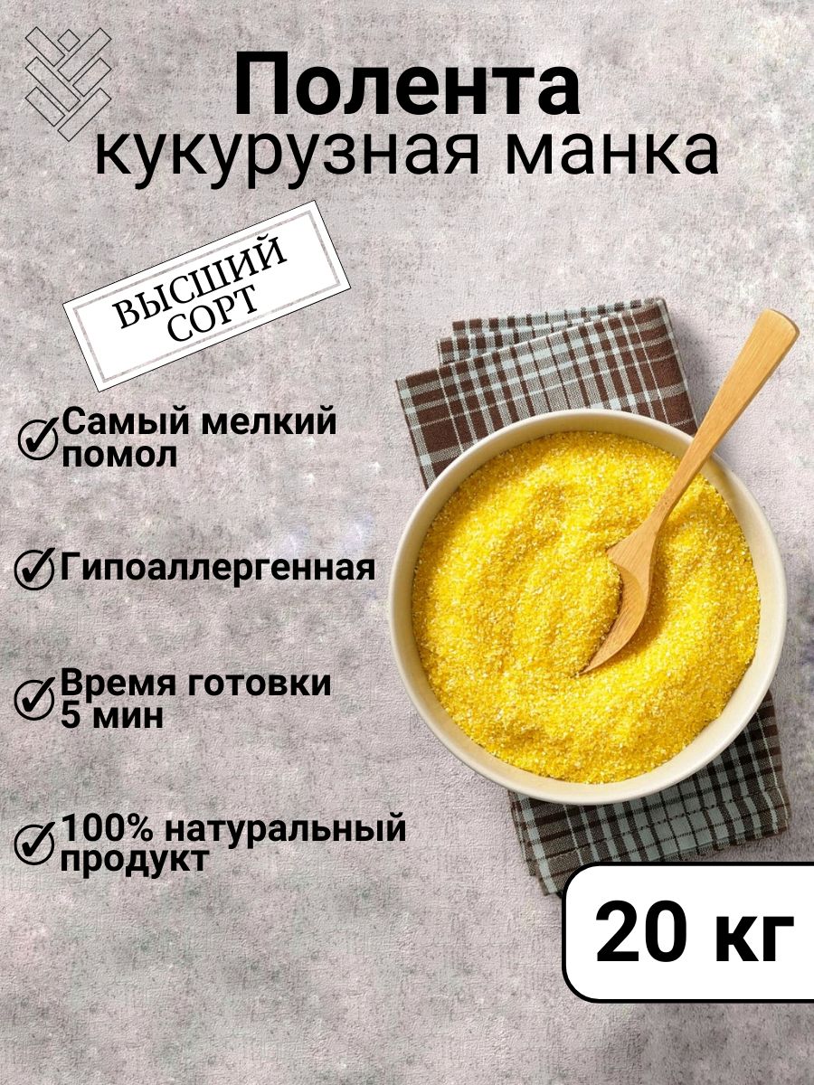 Манка нежная