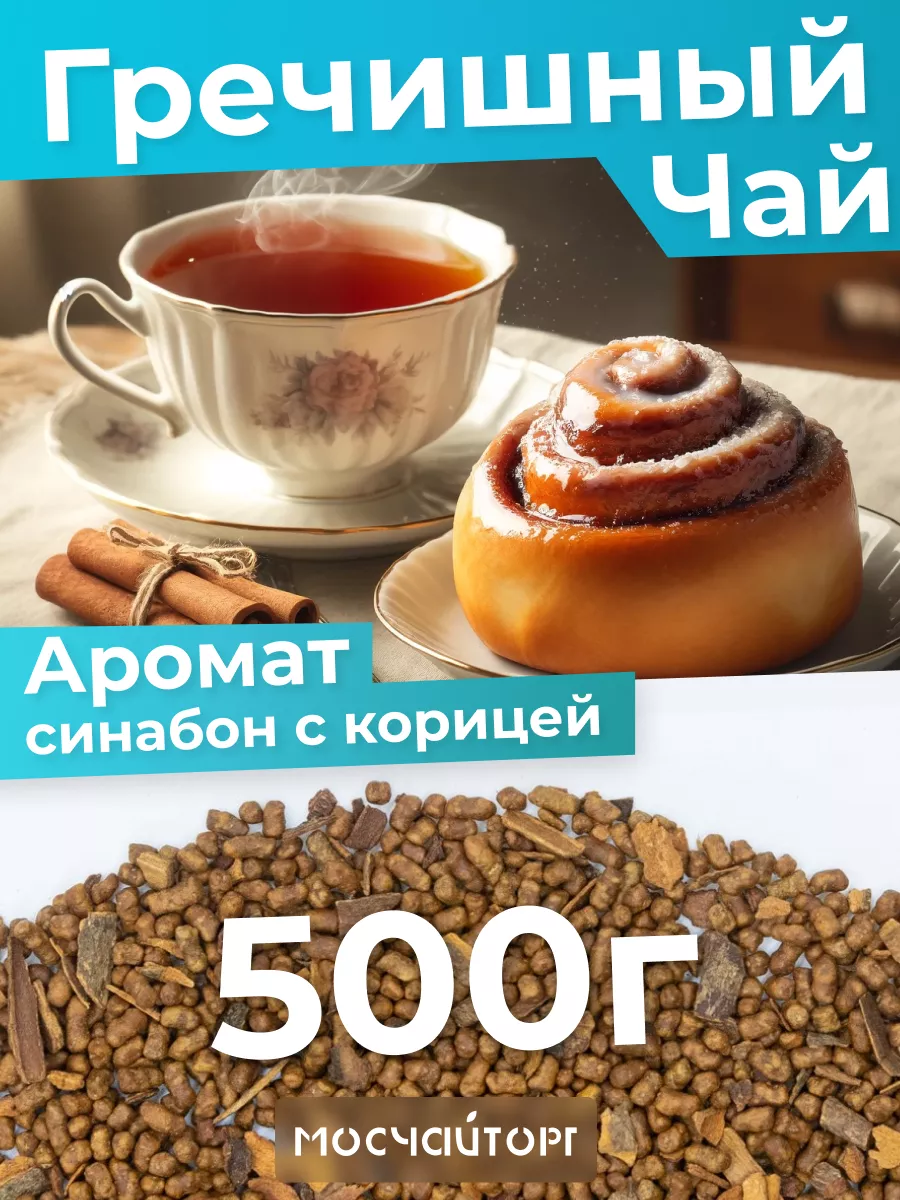 Похожие
