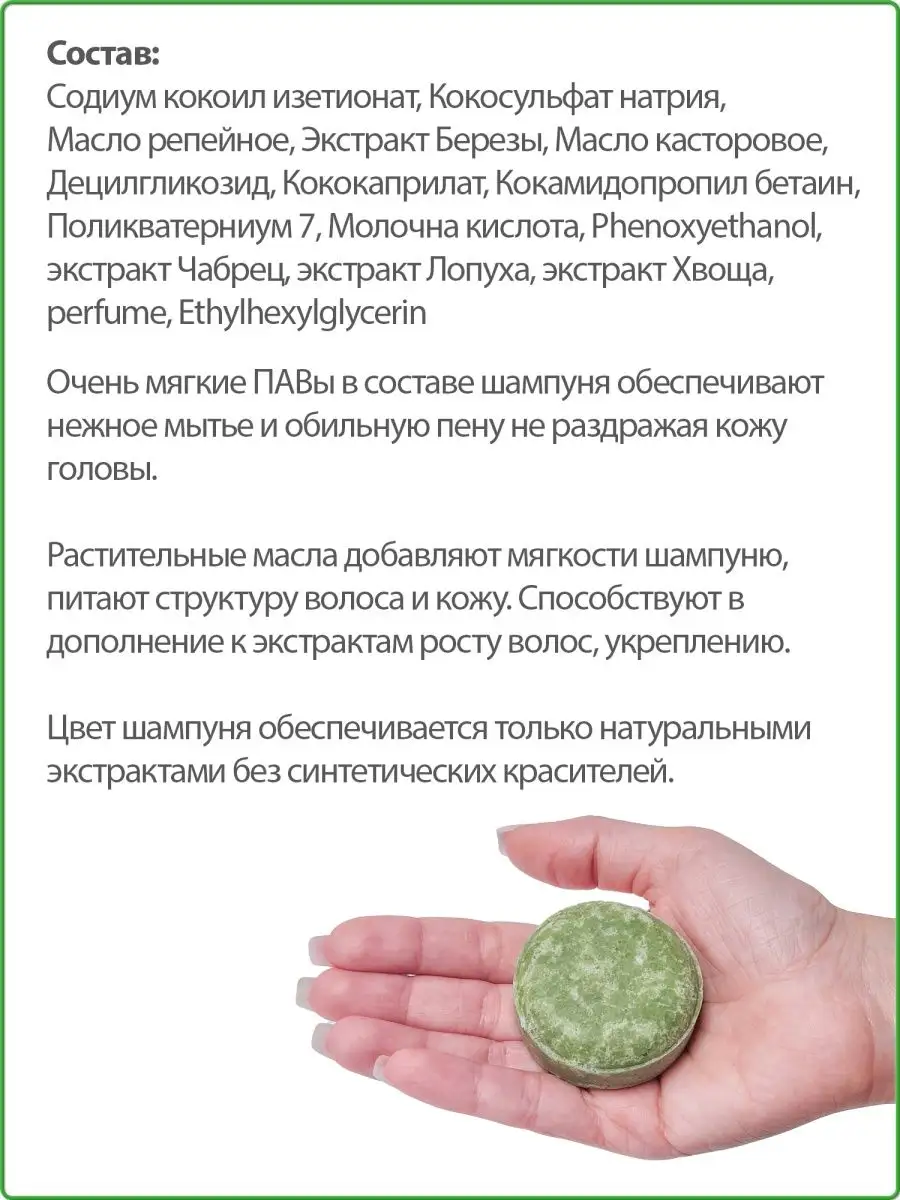 Green lotus Шампунь для волос рост и укрепление