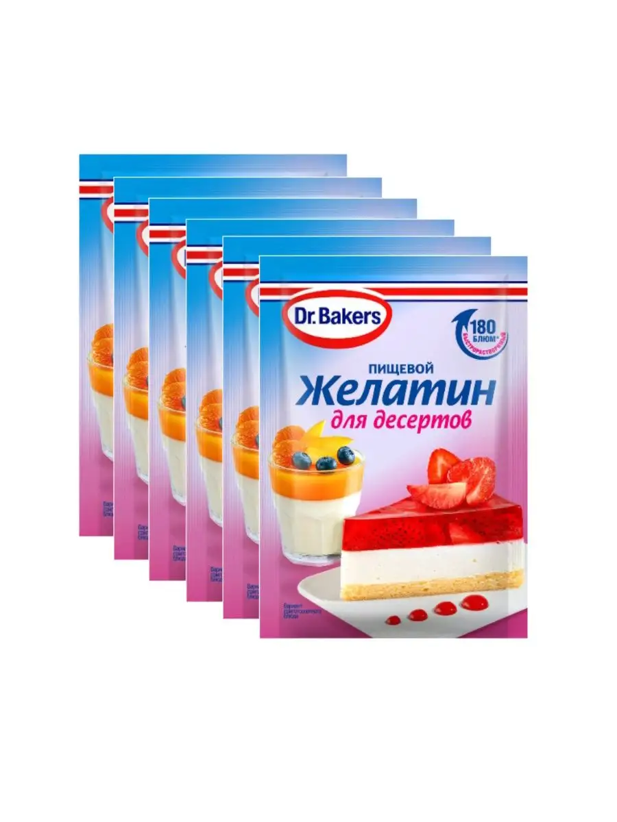 Желатин для десертов Dr.Bakers 167164739 купить в интернет-магазине  Wildberries