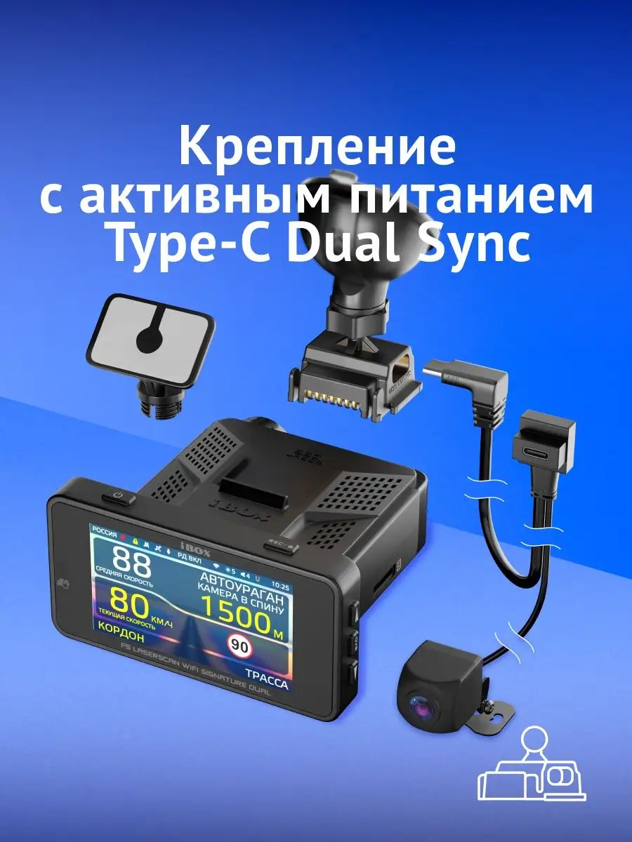 Регистратор с радаром F5 LaserScan WiFi Signature Dual iBOX 167165762  купить за 22 049 ₽ в интернет-магазине Wildberries