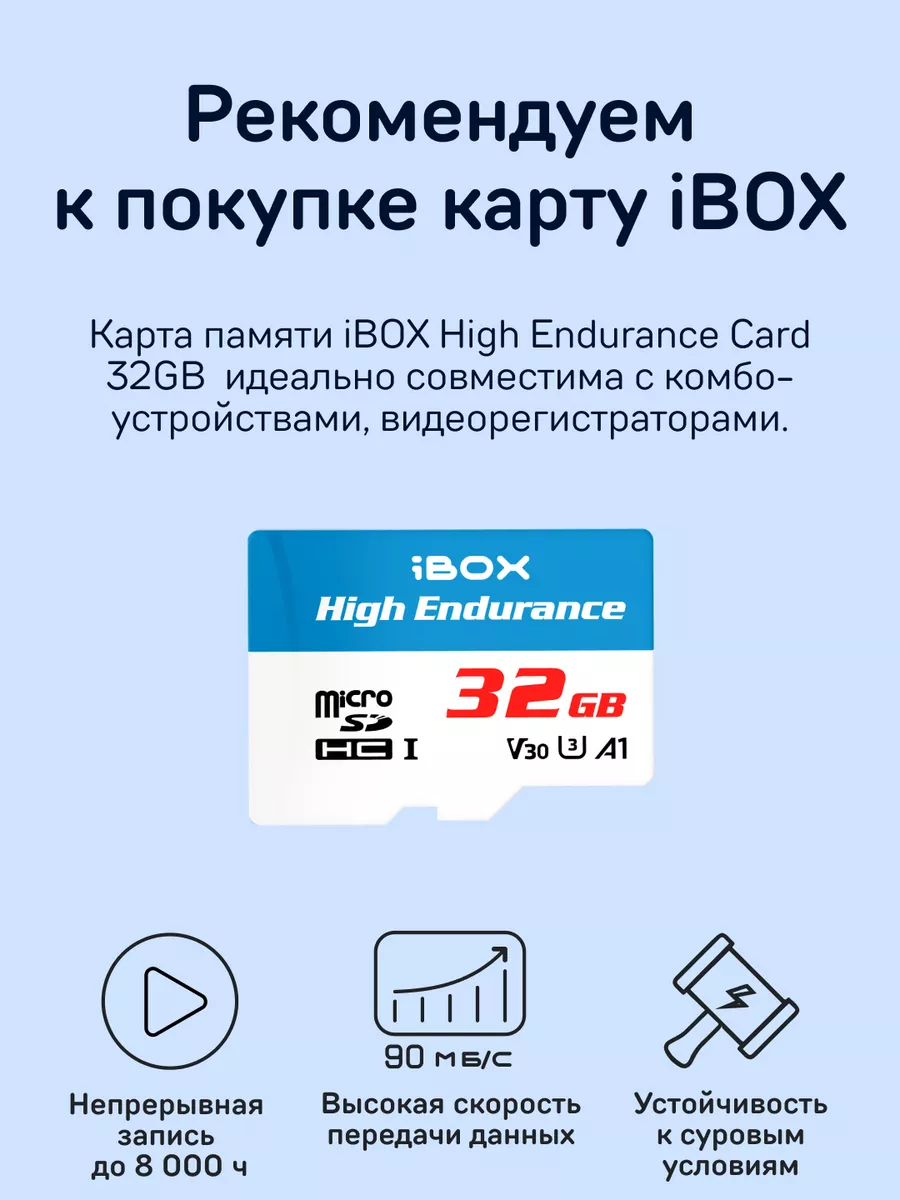 Комбо F5 LaserScan WiFi Signature Dual + Камера ЗВ FHD1 iBOX 167165763  купить за 24 254 ₽ в интернет-магазине Wildberries