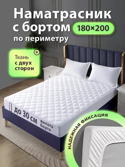 Наматрасник 180x200 с бортами Ol-Tex 167168278 купить за 1 255 ₽ в интернет-магазине Wildberries