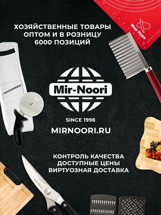 MIR NOORI Наборы для ванны, вариант, фото 7