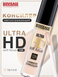 Консилер для лица светоотражающий ULTRA HD soft focus 12H LUXVISAGE 167170032 купить за 351 ₽ в интернет‑магазине Wildberries