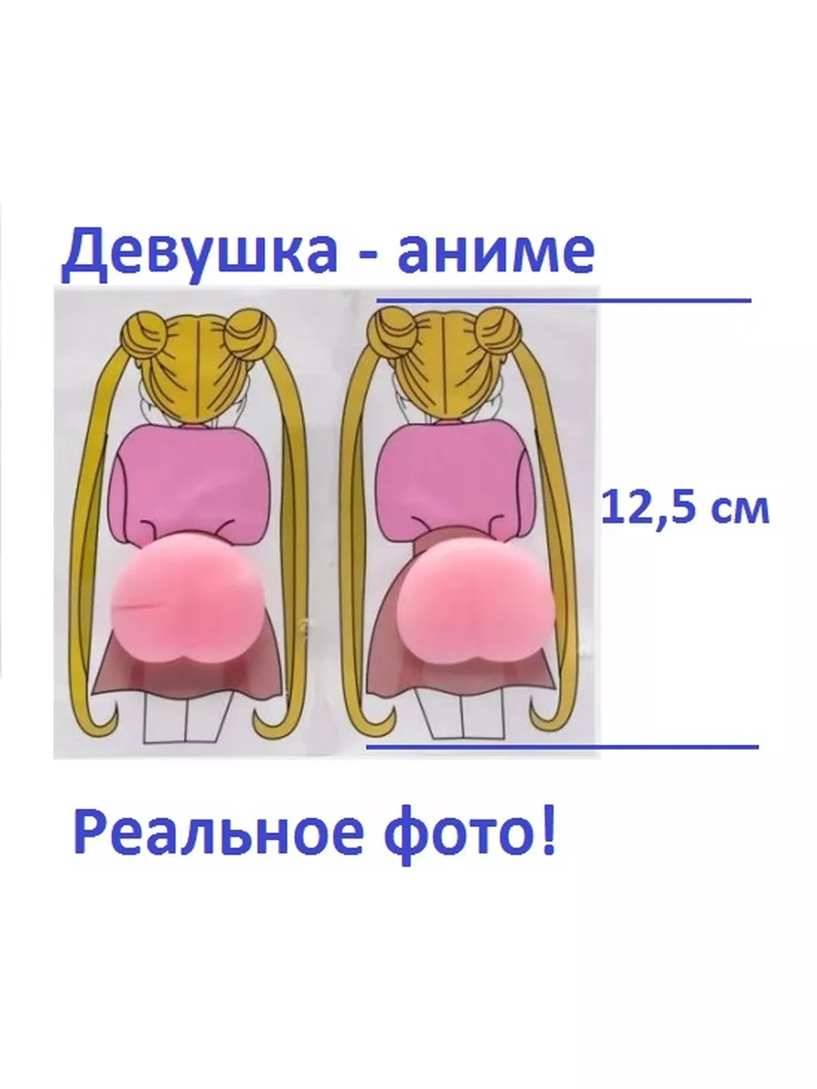 Попа девушки: изображения без лицензионных платежей