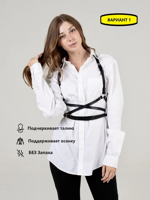 TopLuxSale Портупея на платье и рубашку на талию 3 в 1 на одежду, черный, фото 2