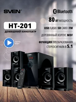 Акустическая система HT-201 Sven 167174052 купить за 9 011 ₽ в интернет-магазине Wildberries