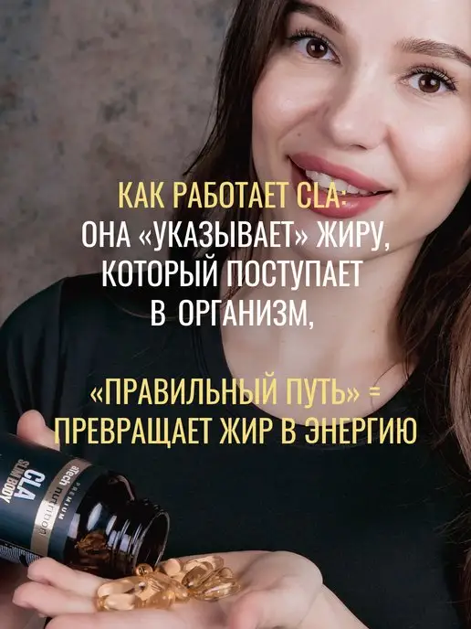 aTech nutrition Premium Жиросжигатель для похудения таблетки, 1,35 л, фото 2