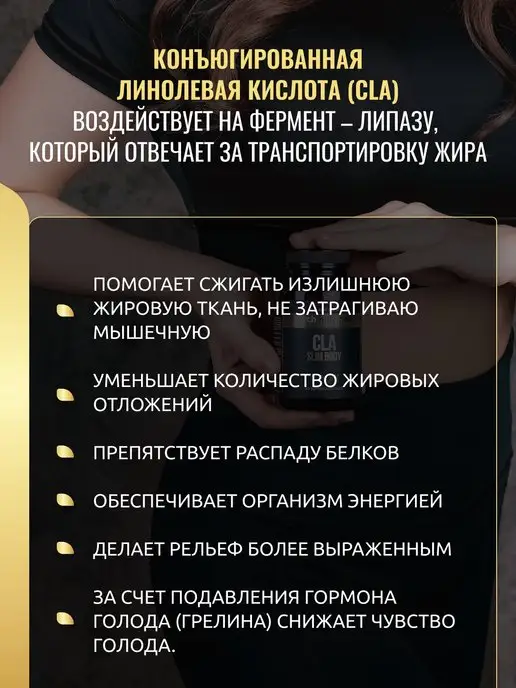 aTech nutrition Premium Жиросжигатель для похудения таблетки, 1,35 л, фото 4