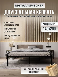 Металлическая кровать 140х200 с мягким изголовьем roomiroom 167175407 купить за 9 518 ₽ в интернет-магазине Wildberries