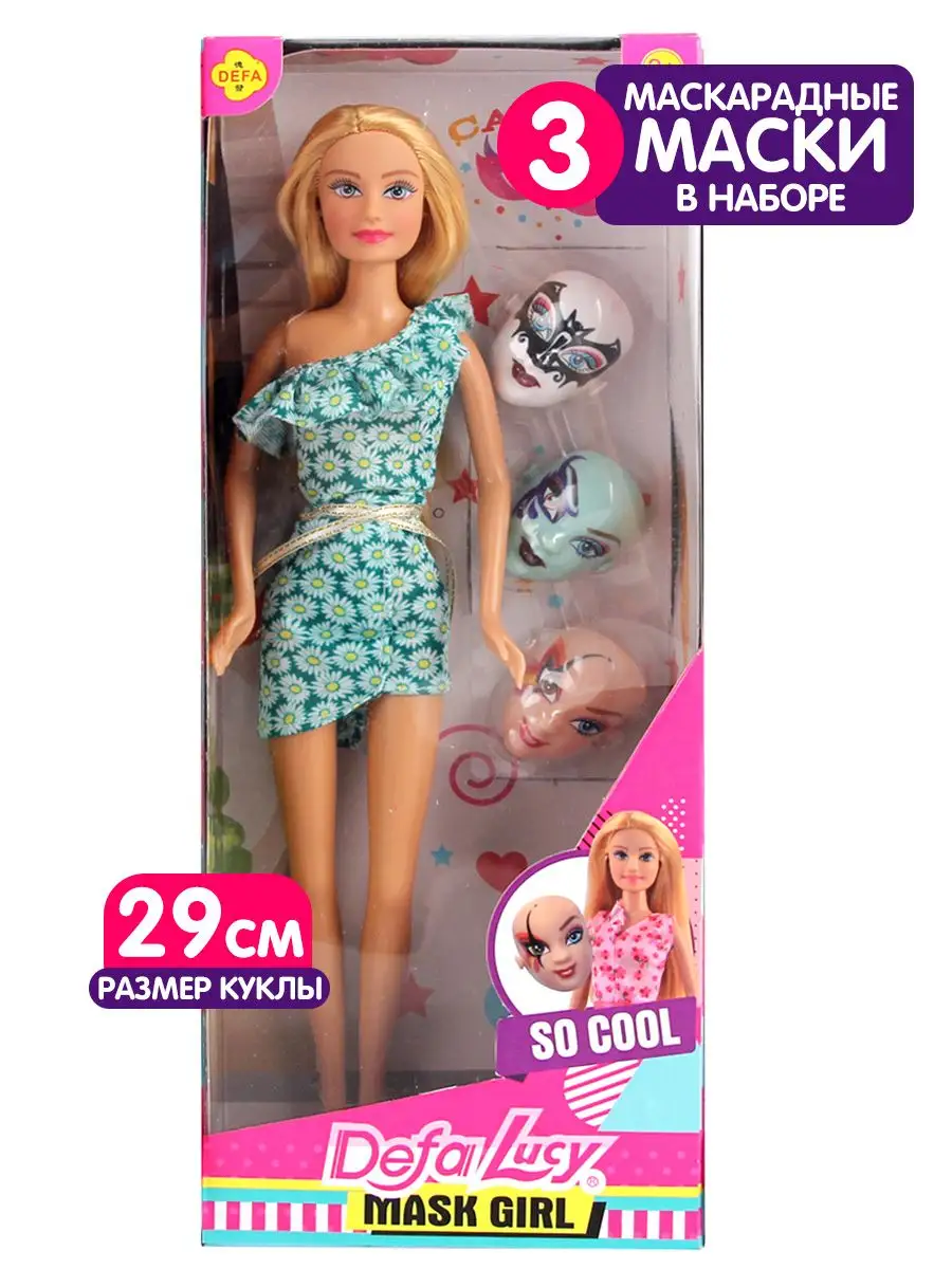 Defa lucy barbie online