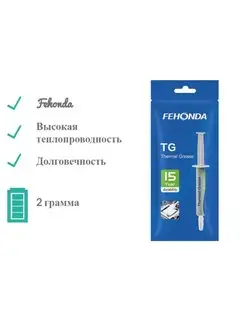 Термопаста Thermal Grease Fehonda 167177876 купить за 340 ₽ в интернет-магазине Wildberries