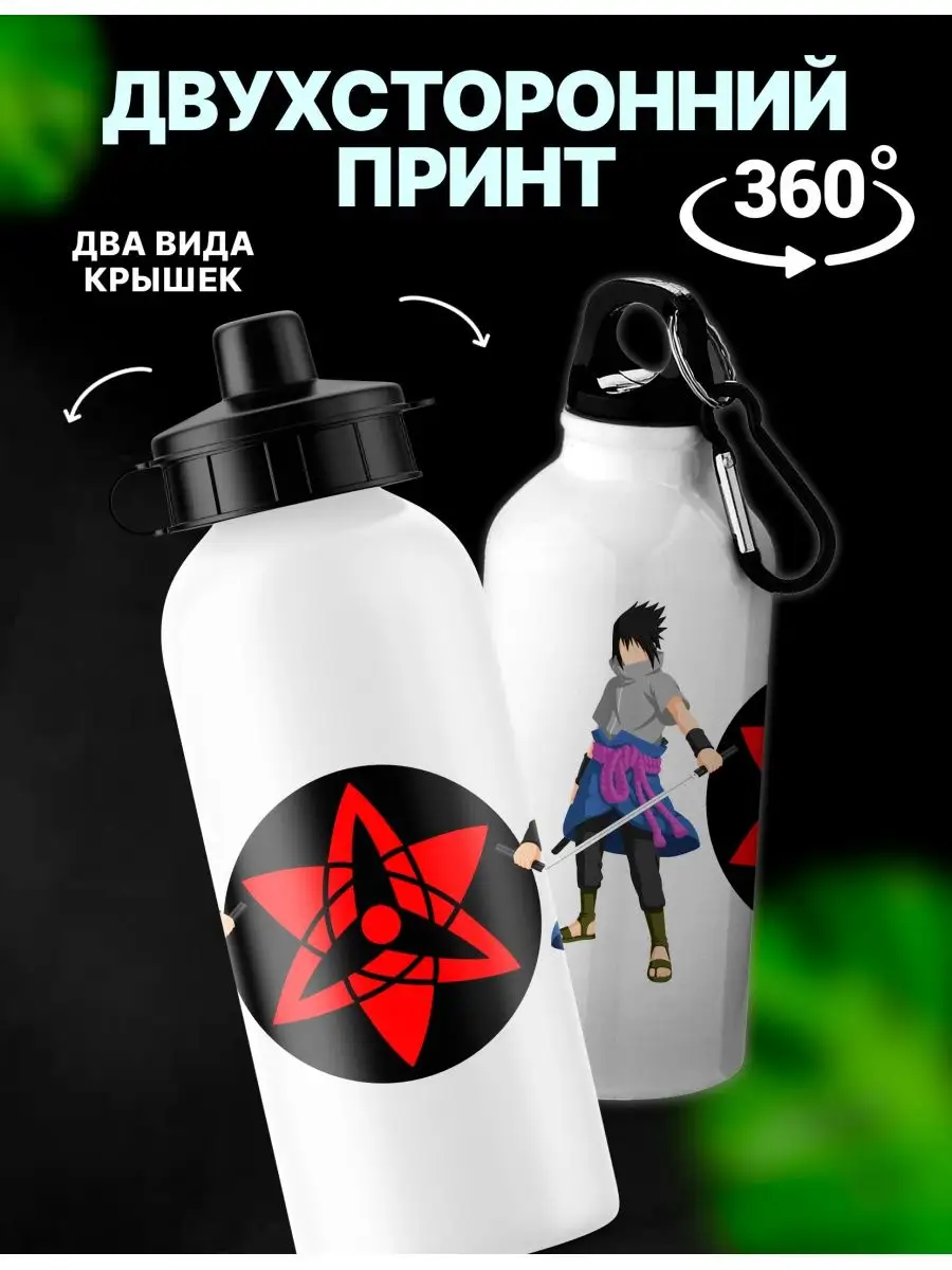 Спортивная бутылка для воды аниме Наруто ROCKET PRINT 167180659 купить за  492 ₽ в интернет-магазине Wildberries