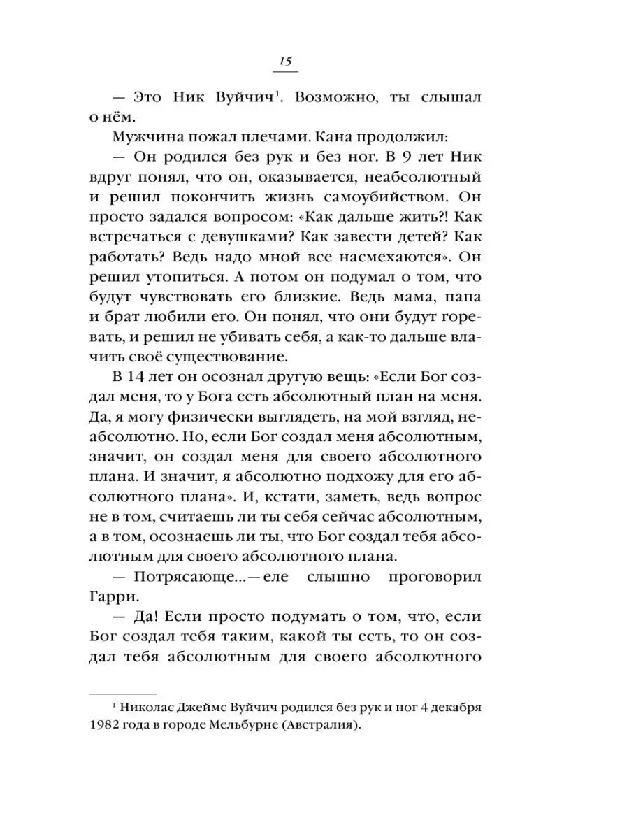 Аватара. Трансформировать судьбу и поверить в себя Эксмо 167183397 купить  за 643 ₽ в интернет-магазине Wildberries