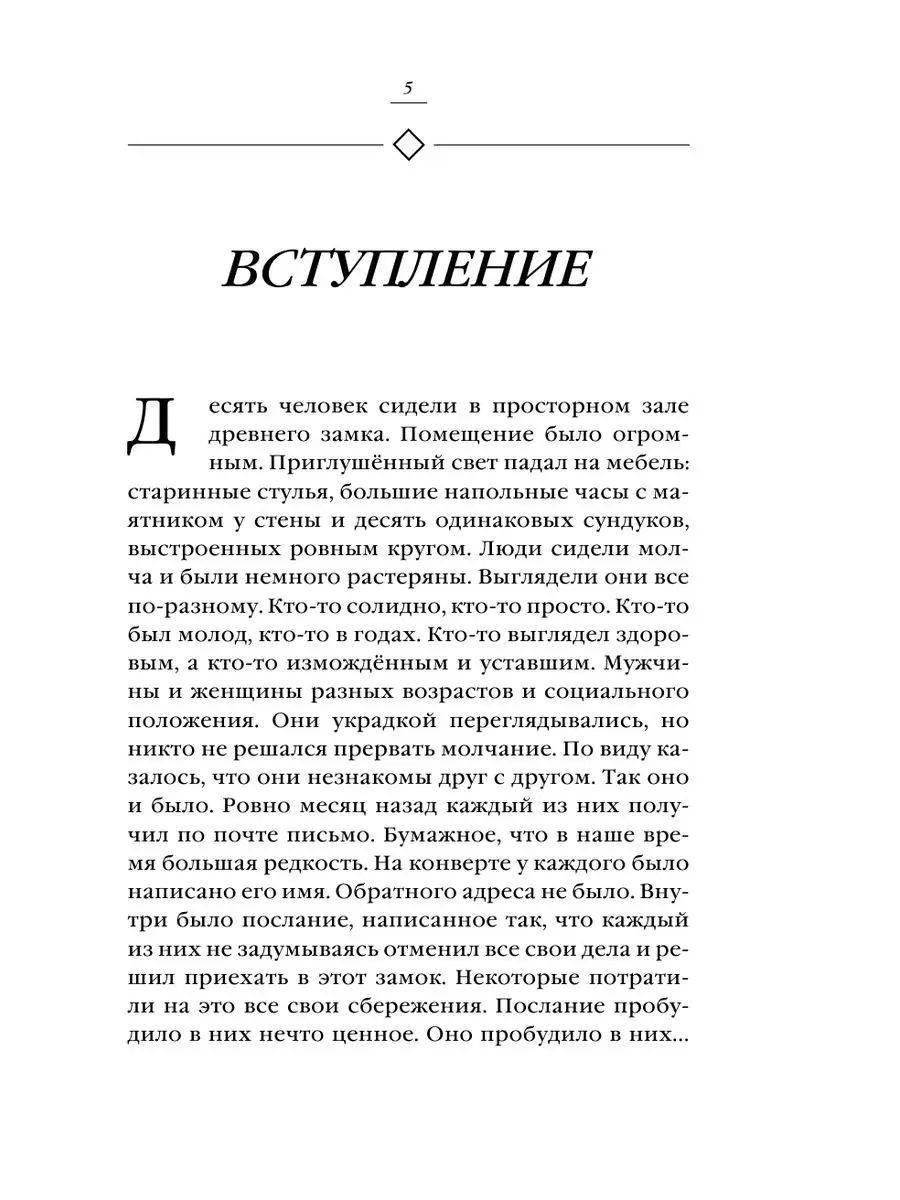 Аватара. Трансформировать судьбу и поверить в себя Эксмо 167183397 купить  за 643 ₽ в интернет-магазине Wildberries