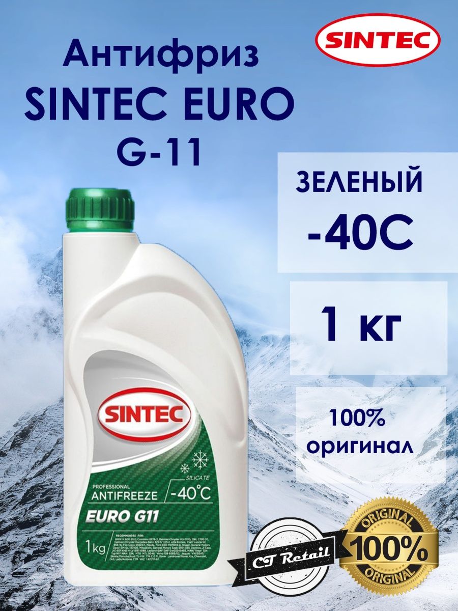 Антифриз sintec euro g11 зеленый