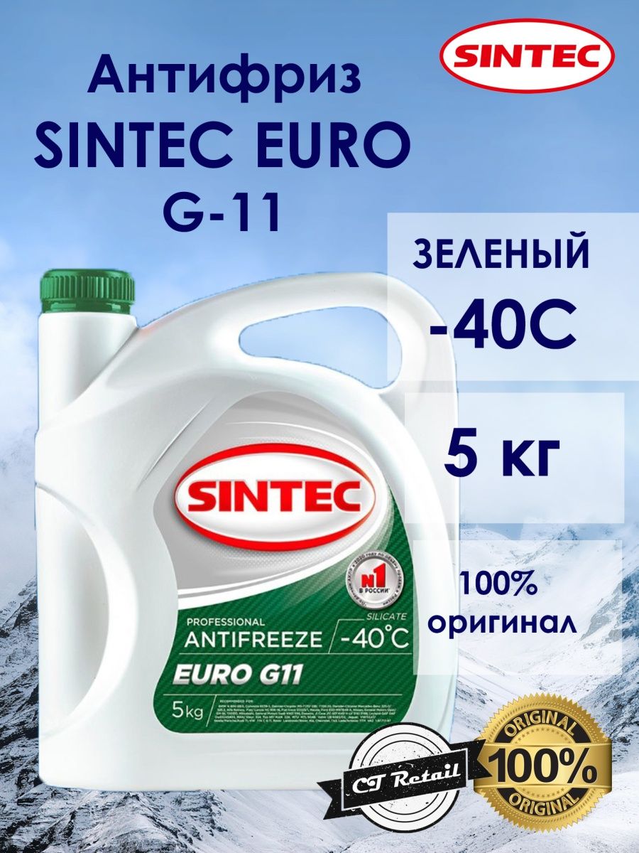 Антифриз sintec euro g11 зеленый