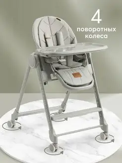 BERNY LUX Стульчик для кормления ребенка olive new Happy Baby 167184635 купить за 14 423 ₽ в интернет-магазине Wildberries