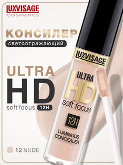 Консилер для лица светоотражающий ULTRA HD soft focus 12H LUXVISAGE 167184784 купить за 330 ₽ в интернет-магазине Wildberries