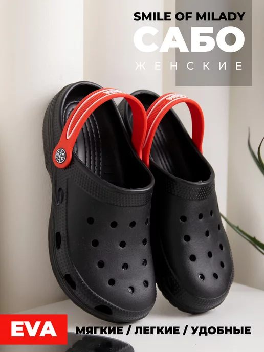 Crocs 38 discount