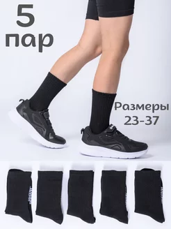 Носки детские для девочки для мальчика черные, набор 5 пар Snugsocks 167186500 купить за 382 ₽ в интернет-магазине Wildberries