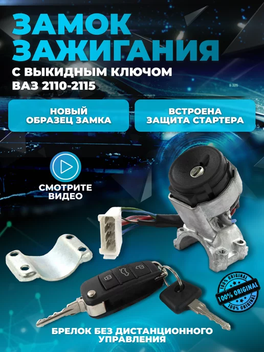 Lada Samara Ремонт головки блока цилиндров ВАЗ . и дрПромывка форсунок (чистка инжектора)