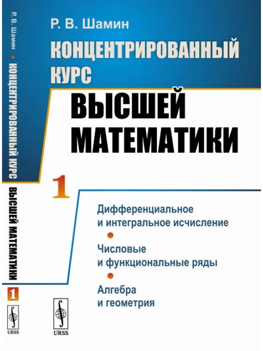 Фрагмент урока математики «Число и цифра 5»