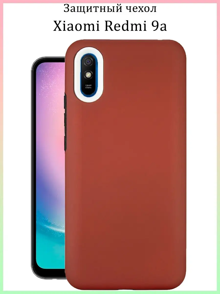 Чехол для Xiaomi Redmi 9a Deecase 167193449 купить за 80 ₽ в  интернет-магазине Wildberries