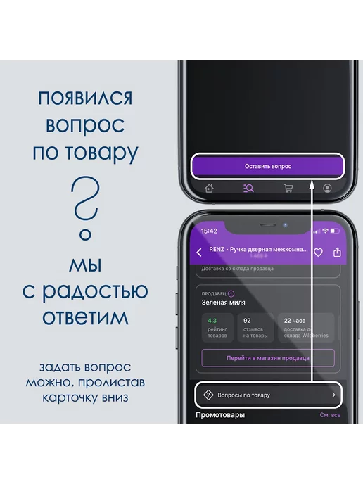 Punto Защелка дверная для межкомнатных дверей, желтый, фото 4