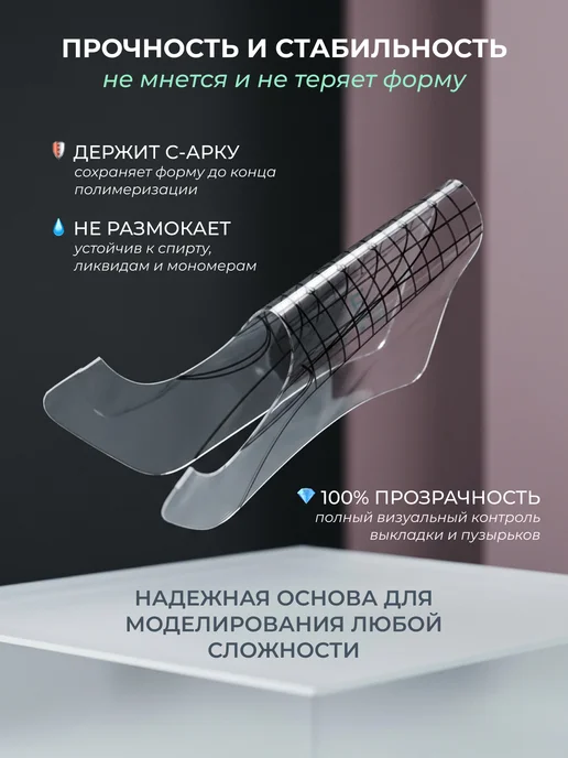 Aeropuffing Пластиковые одноразовые формы с разметкой, 500 шт, 500 шт, фото 3