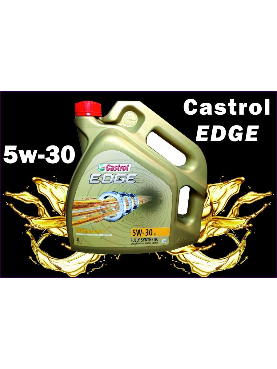 Castrol 5w30 Edge 4l ll. Масло моторное Edge 5w-30 ll 4л.
