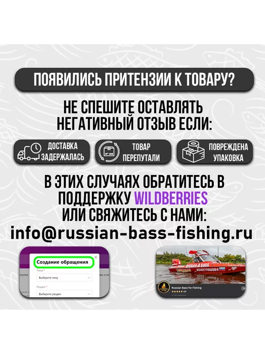 Russian Bass for Fishing Силиконовые приманки - Лохматый 48мм, зеленый, фото 4