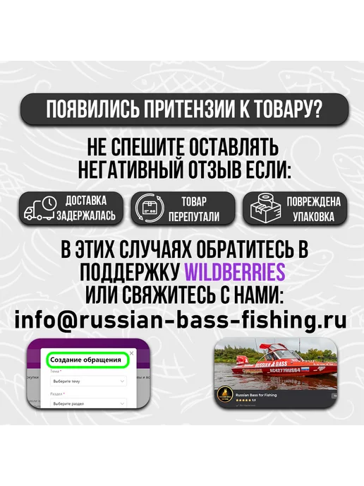 Russian Bass for Fishing Силиконовые приманки - Лохматый 48мм, красный, фото 4