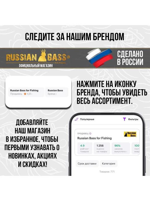 Russian Bass for Fishing Силиконовые приманки - Лохматый 48мм, красный, фото 5