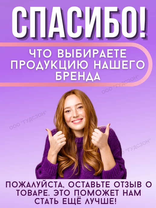 Selena! Поглотитель запаха для холодильника нейтрализатор для дома, 5 шт, фото 6